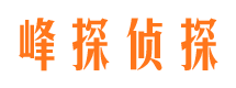 鄂温克族旗侦探社